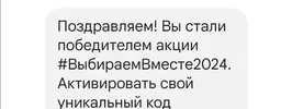 Screenshot_20240318_213326.webp