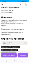 Screenshot_20240318_220036_Chrome.webp