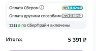 кашша.webp