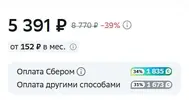 не видит прайм.webp