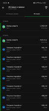 Screenshot_2024-03-19-18-29-33-11_61e0164a2a975519a602ac5dd5852b72.webp