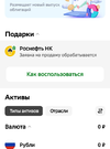Screenshot_20240319-185617.webp