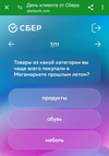 Screenshot_2024-03-19-20-17-52-111_com.android.chrome-edit.webp