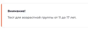 Снимок экрана 2024-03-19 в 22.01.30.webp