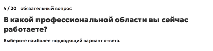 Снимок экрана 2024-03-19 в 22.00.35.webp