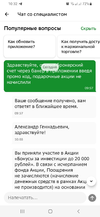 Screenshot_20240320-103224.webp