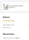 1710919202292.webp