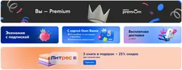 Ozon Premium.webp
