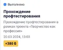 Screenshot_20240320_133207.webp