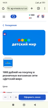 Screenshot_2024-03-20-18-25-48-615_com.android.chrome.webp