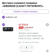 Screenshot_20240320_194625_Chrome.webp