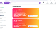 Ракета.webp