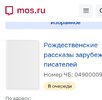 Screenshot_20240320_201847_Yandex.jpg