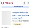 Screenshot_20240320_201847_Yandex.webp