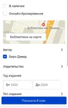 Screenshot_20240320_204348_com.yandex.browser_edit_321130764266624.webp