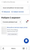 Screenshot_20240320_204411_com.yandex.browser_edit_321139886621831.jpg