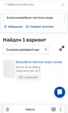 Screenshot_20240320_204411_com.yandex.browser_edit_321139886621831.webp