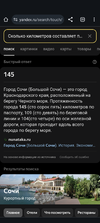 Screenshot_20240320-205819.webp