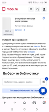 Screenshot_20240320-222803.webp