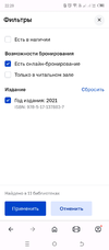 Screenshot_20240320-222812.webp