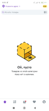 Screenshot_2024-03-21-01-11-07-438_ru.megamarket.marketplace.webp