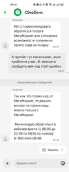 Screenshot_2024-03-21-09-49-58-26.webp