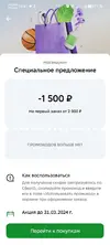 сбер.jpg