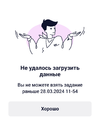 Screenshot_2024-03-21-16-01-17-95_d8c52d489876056763f0ad19d2d8cece.webp