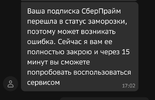 Screenshot_20240321-175256.webp