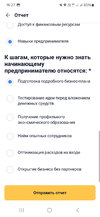 Screenshot_20240321_162714.webp