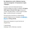 Screenshot_20240321-192039_Browser.webp