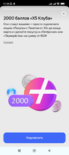 Screenshot_2024-03-22-11-05-53-295_com.android.chrome.webp