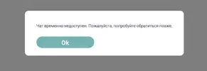 Снимок экрана 2024-03-22 в 09.18.39.webp