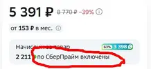 7777777.webp
