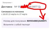 12й.webp