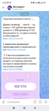 Screenshot_2024-03-22-14-40-27-457_com.vkontakte.android.webp