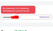 изображение_2024-03-23_123716332.webp