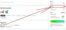 Мечта.webp