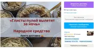 Скриншот 23-03-2024 164823.webp