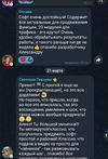 Screenshot_3.webp