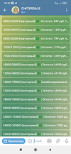 Screenshot_2024-03-23-22-23-43-185_org.telegram.messenger.webp