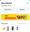 Screenshot_2024-03-24-07-09-06-65_2fd63dcc7c631be197fbb5cb67dc9f78.webp