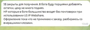 изображение_2024-03-25_093918262.webp