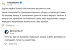 изображение_2024-03-25_110436254.png изображение_2024-03-25_110436254.png