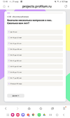 Screenshot_20240321_134541_Samsung Internet.webp