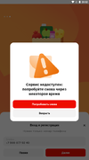 Screenshot_20240325-205227.webp