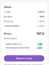 Снимок.webp