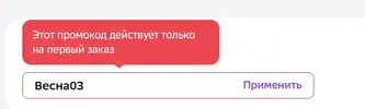 Screenshot_7.webp