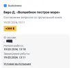 Screenshot_20240326_122058.webp