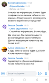 Screenshot_20240326-200357_1.webp